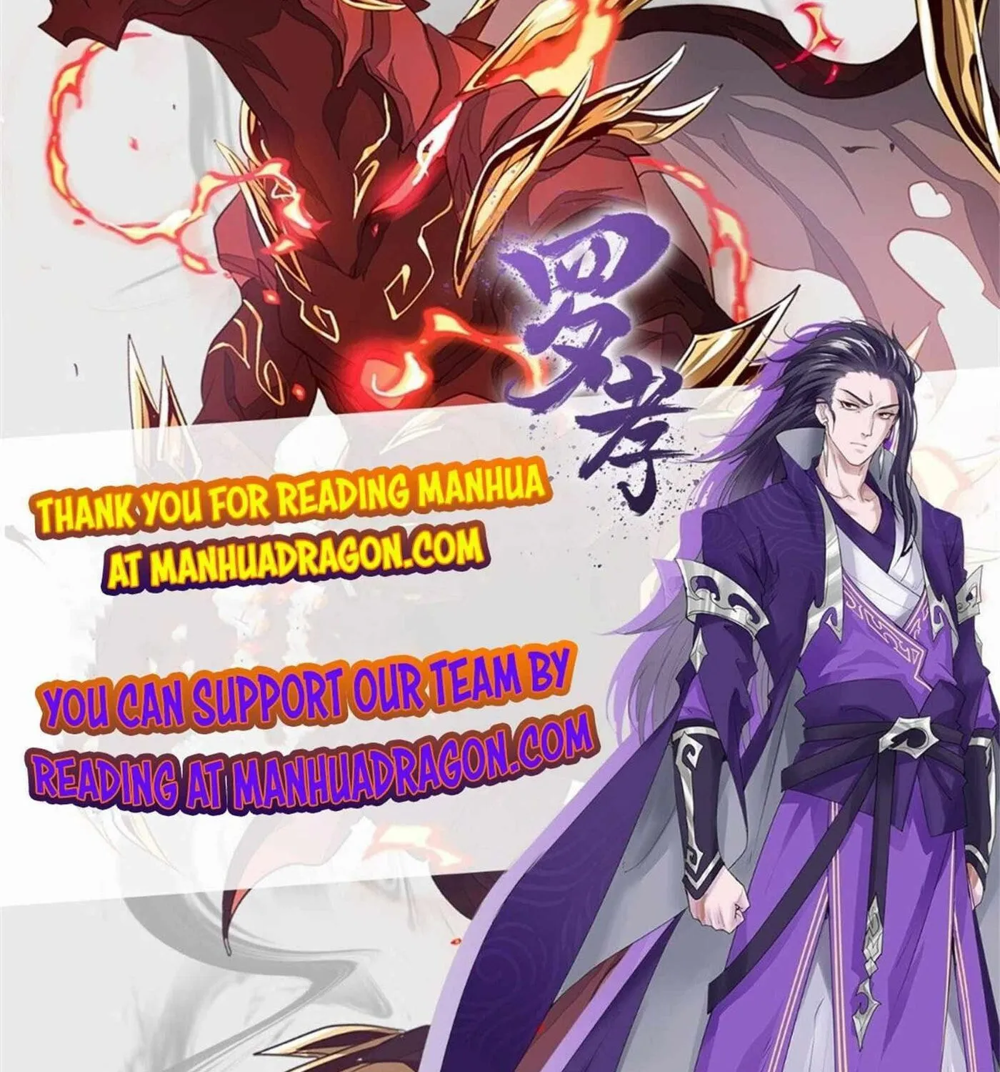 Read ChronoGo chapter 47 image 76 on Lezhin
