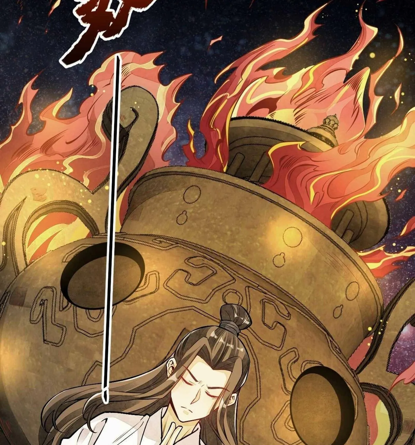 Read ChronoGo chapter 48 image 34 on Lezhin