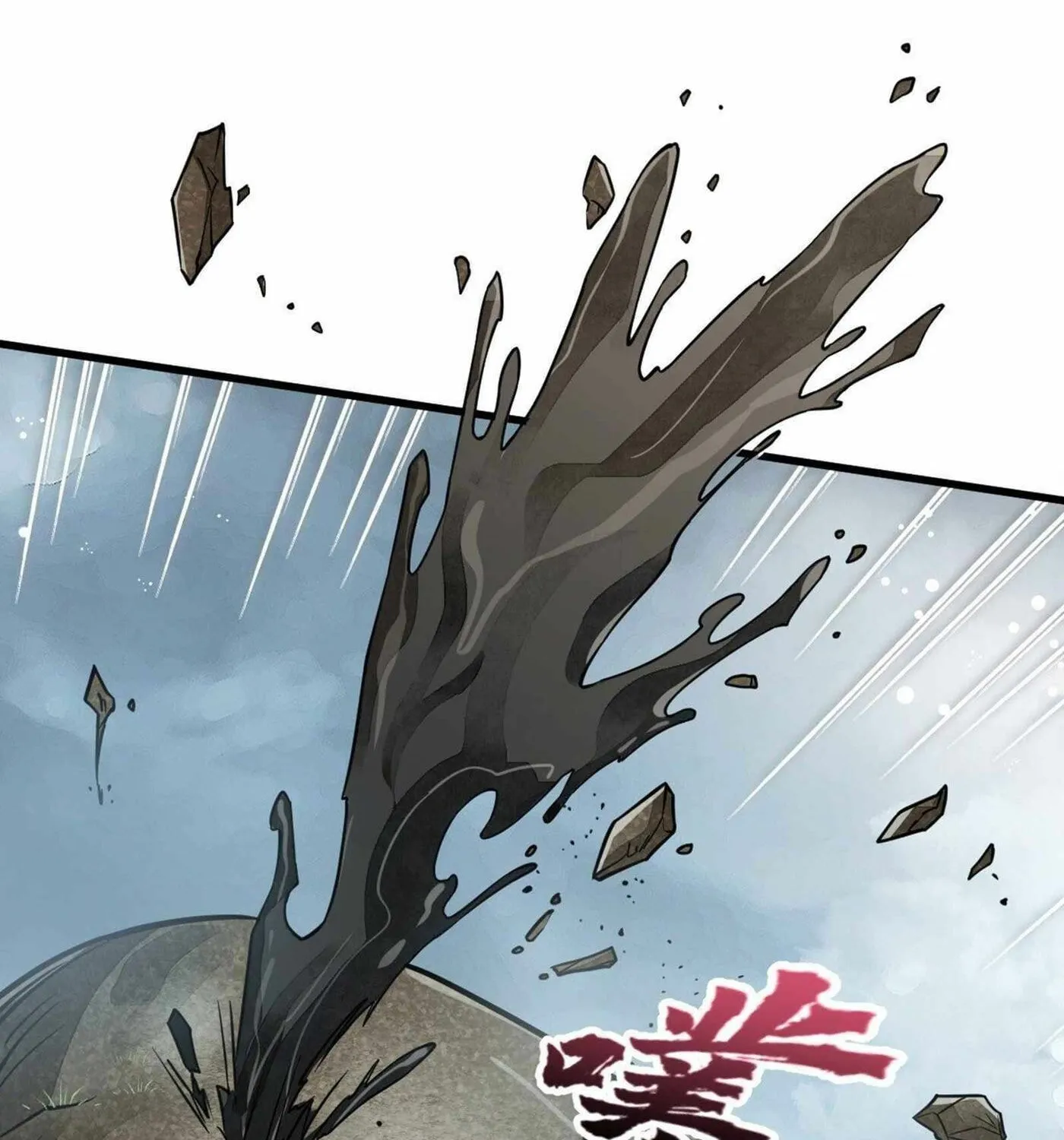 Read ChronoGo chapter 49 image 11 on Lezhin