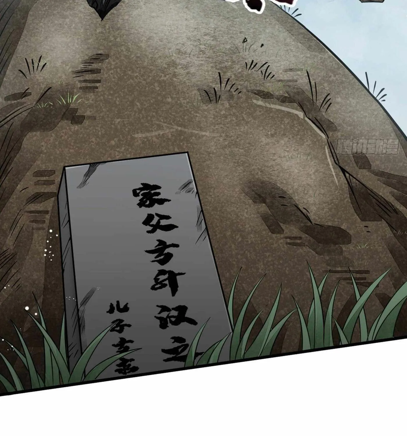 Read ChronoGo chapter 49 image 12 on Lezhin