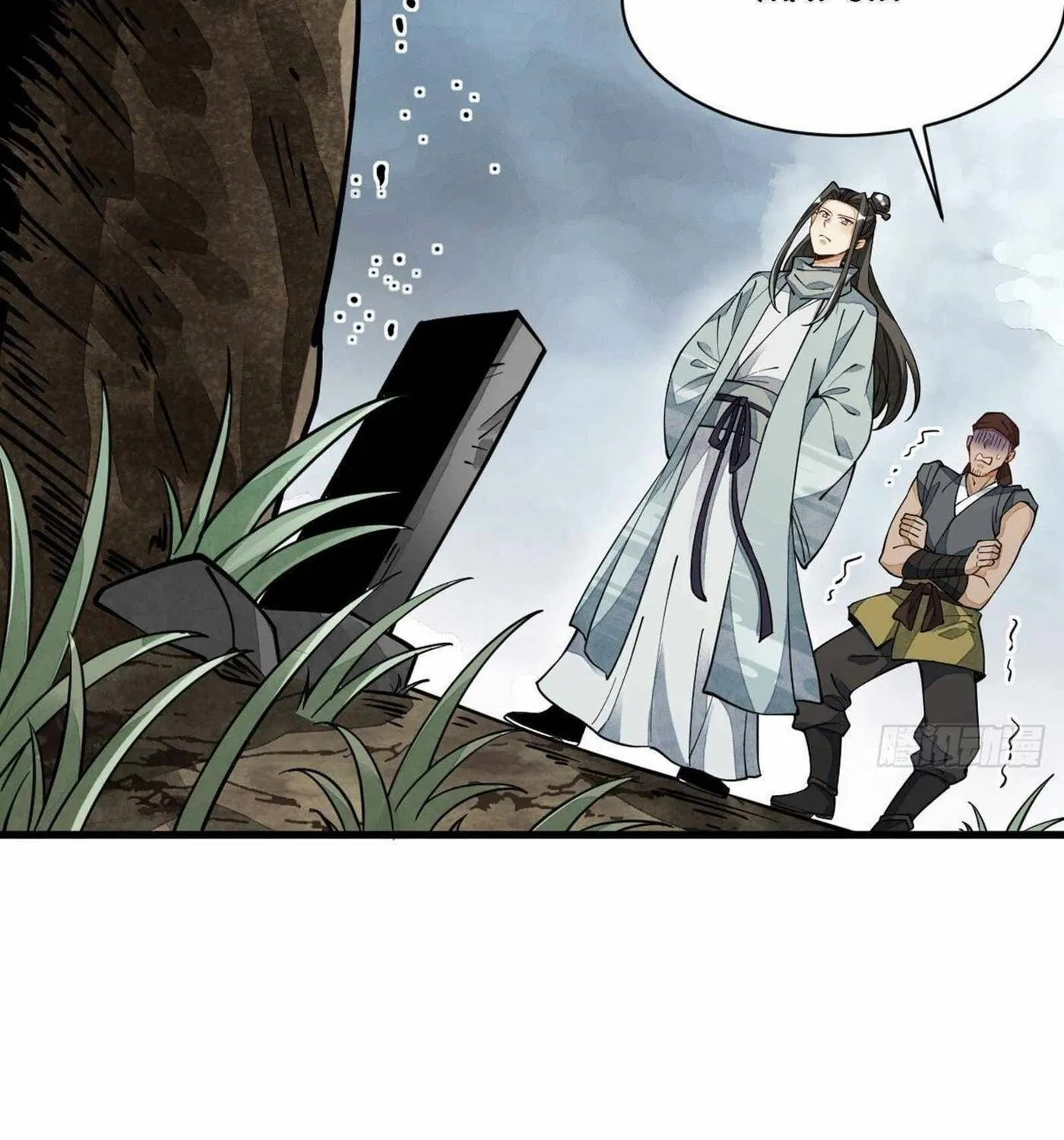 Read ChronoGo chapter 49 image 17 on Lezhin