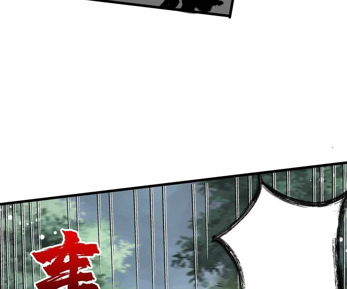 Read ChronoGo chapter 49 image 23 on Lezhin