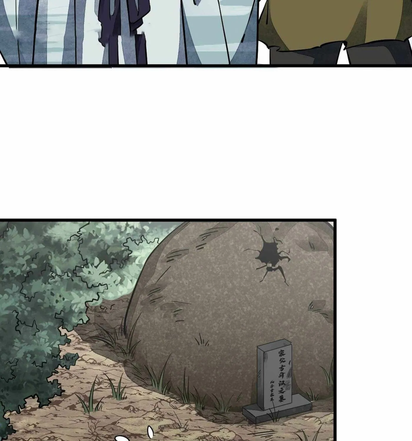 Read ChronoGo chapter 49 image 32 on Lezhin