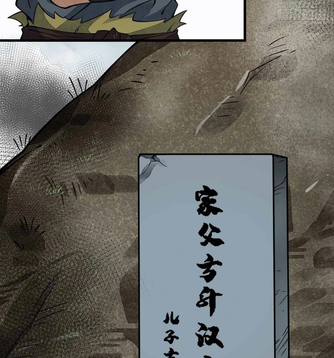 Read ChronoGo chapter 49 image 4 on Lezhin