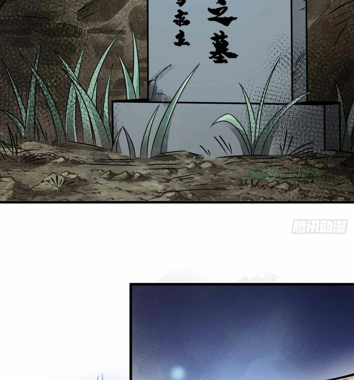 Read ChronoGo chapter 49 image 5 on Lezhin