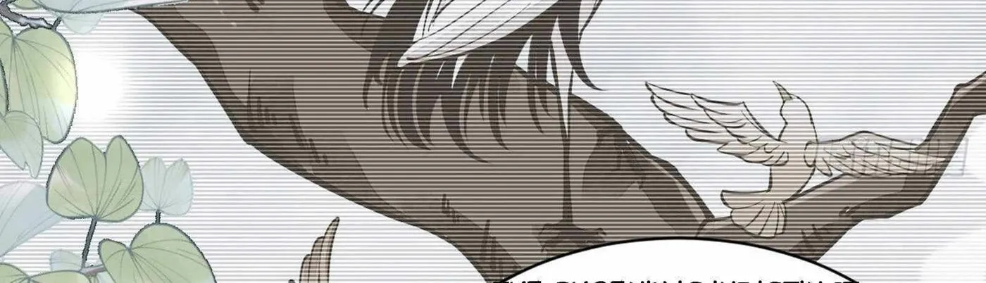 Read ChronoGo chapter 49 image 55 on Lezhin