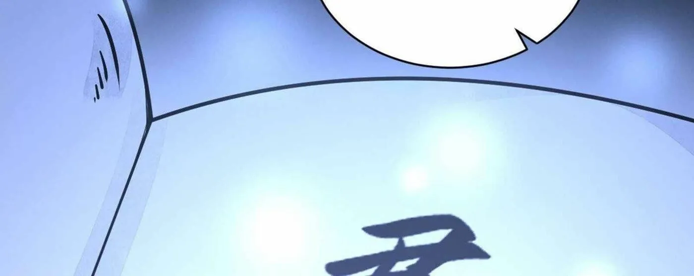 Read ChronoGo chapter 49 image 71 on Lezhin