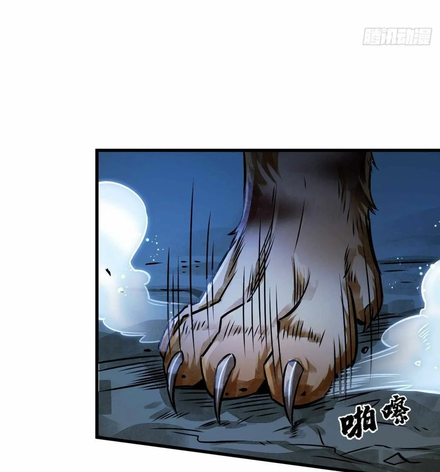 Read ChronoGo chapter 5 image 59 on Lezhin