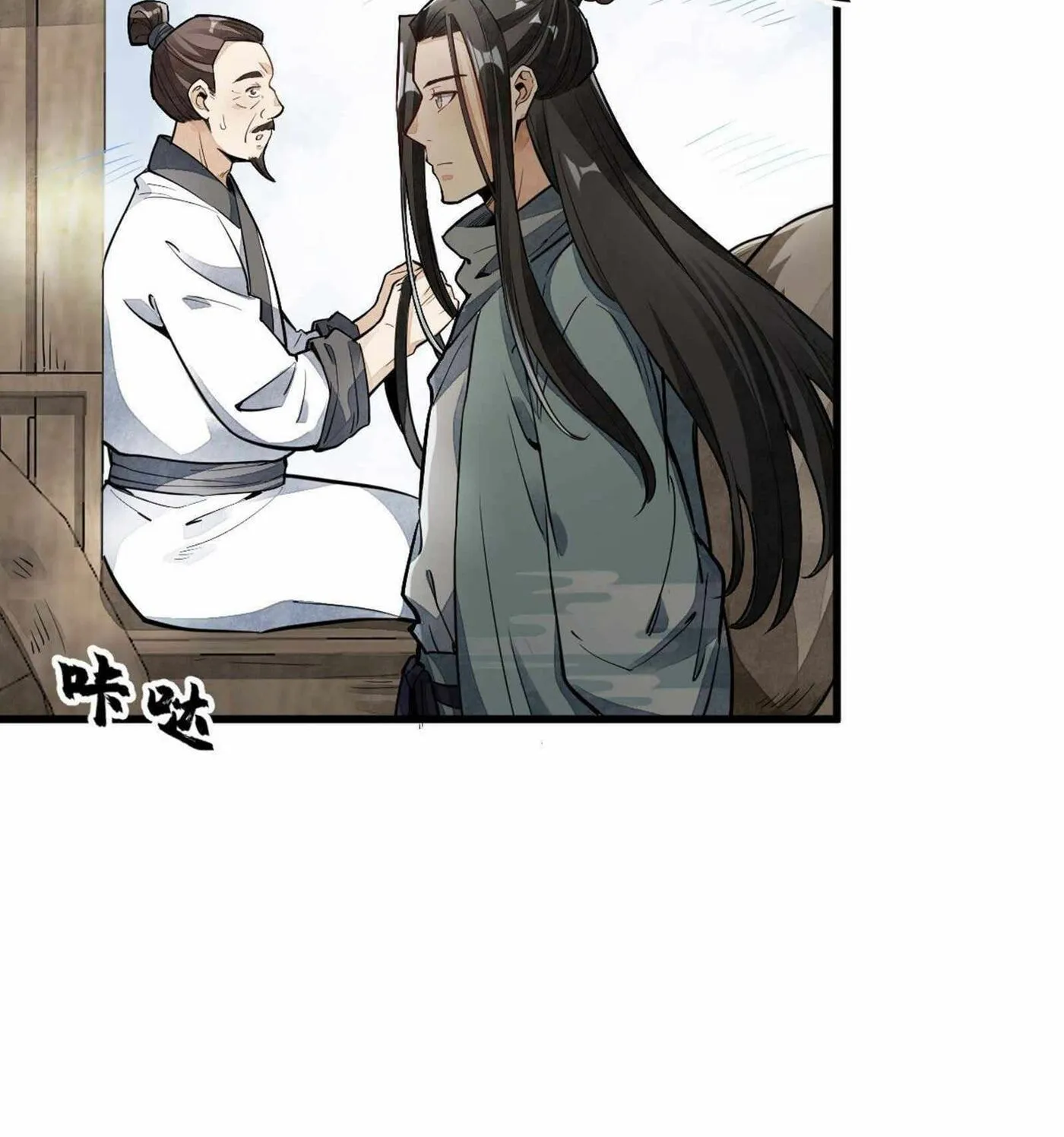 Read ChronoGo chapter 50 image 50 on Lezhin