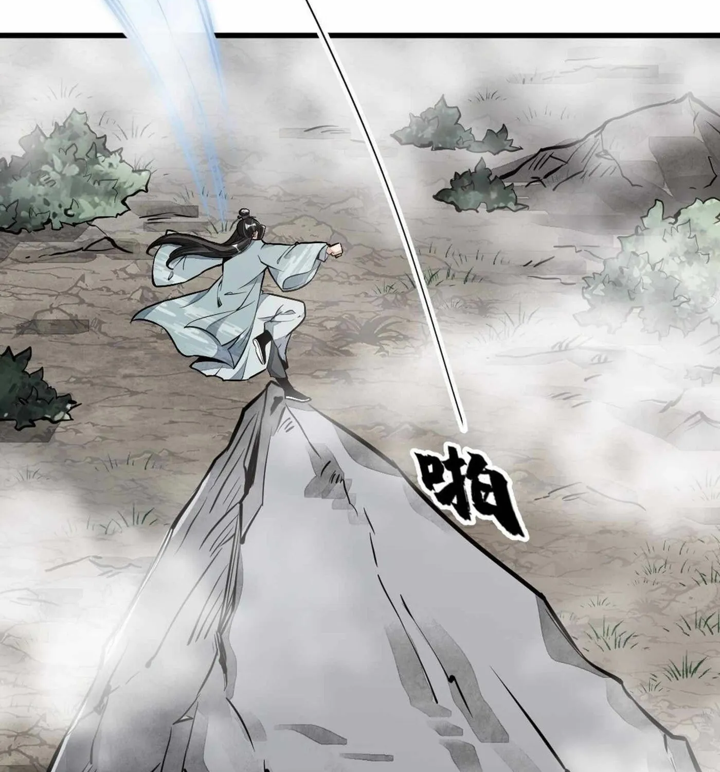 Read ChronoGo chapter 51 image 12 on Lezhin
