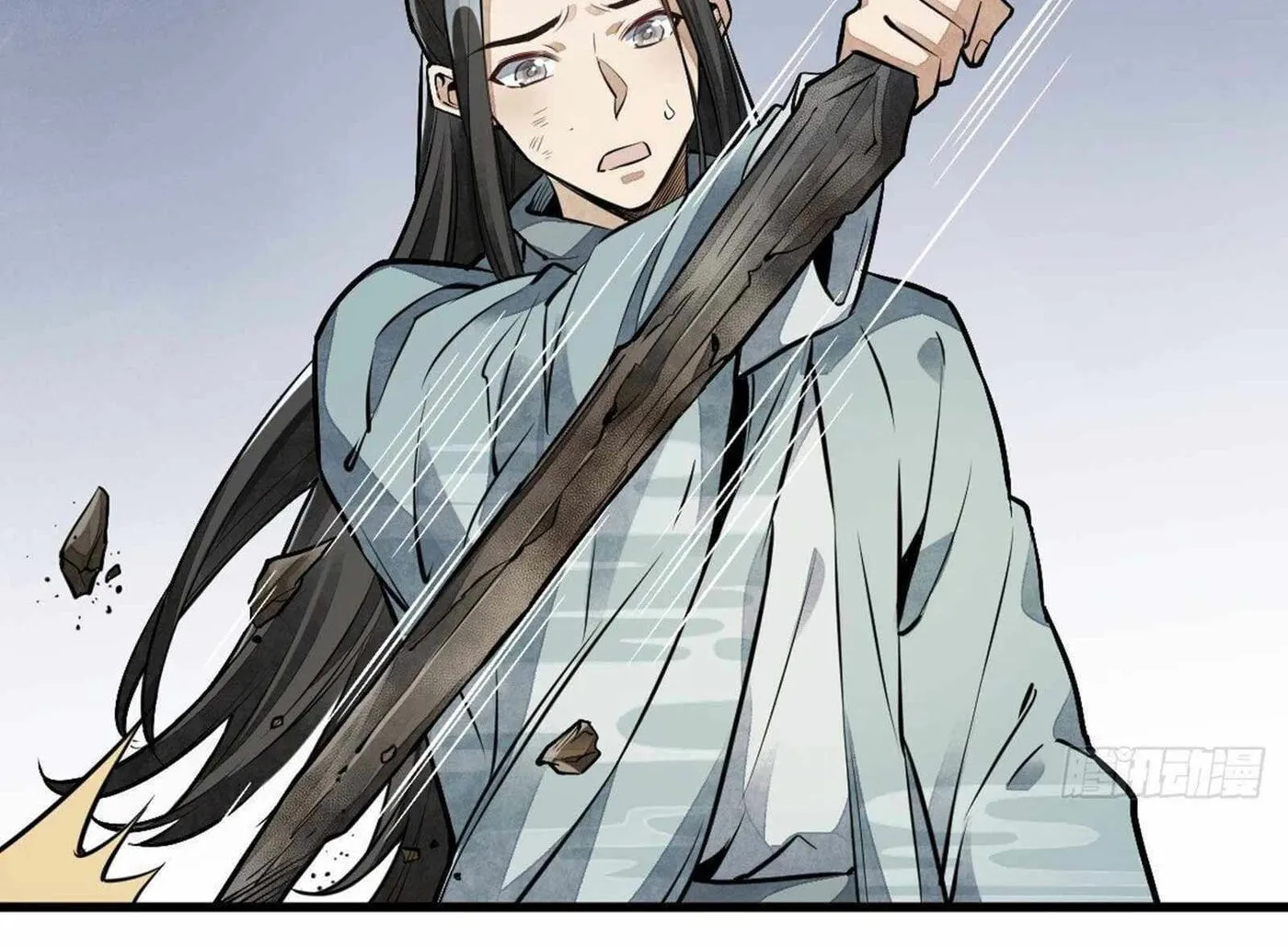 Read ChronoGo chapter 51 image 21 on Lezhin
