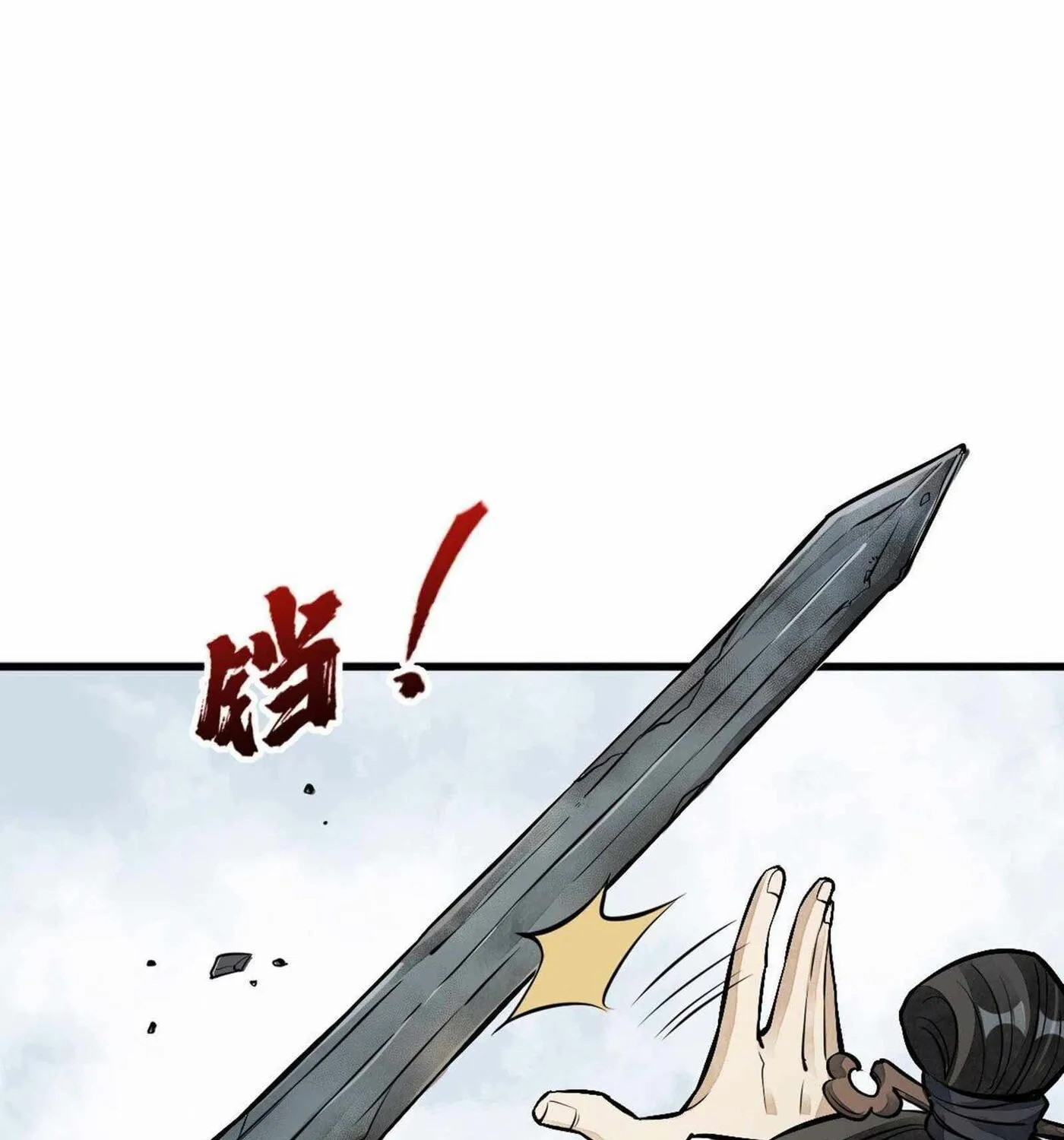 Read ChronoGo chapter 51 image 22 on Lezhin