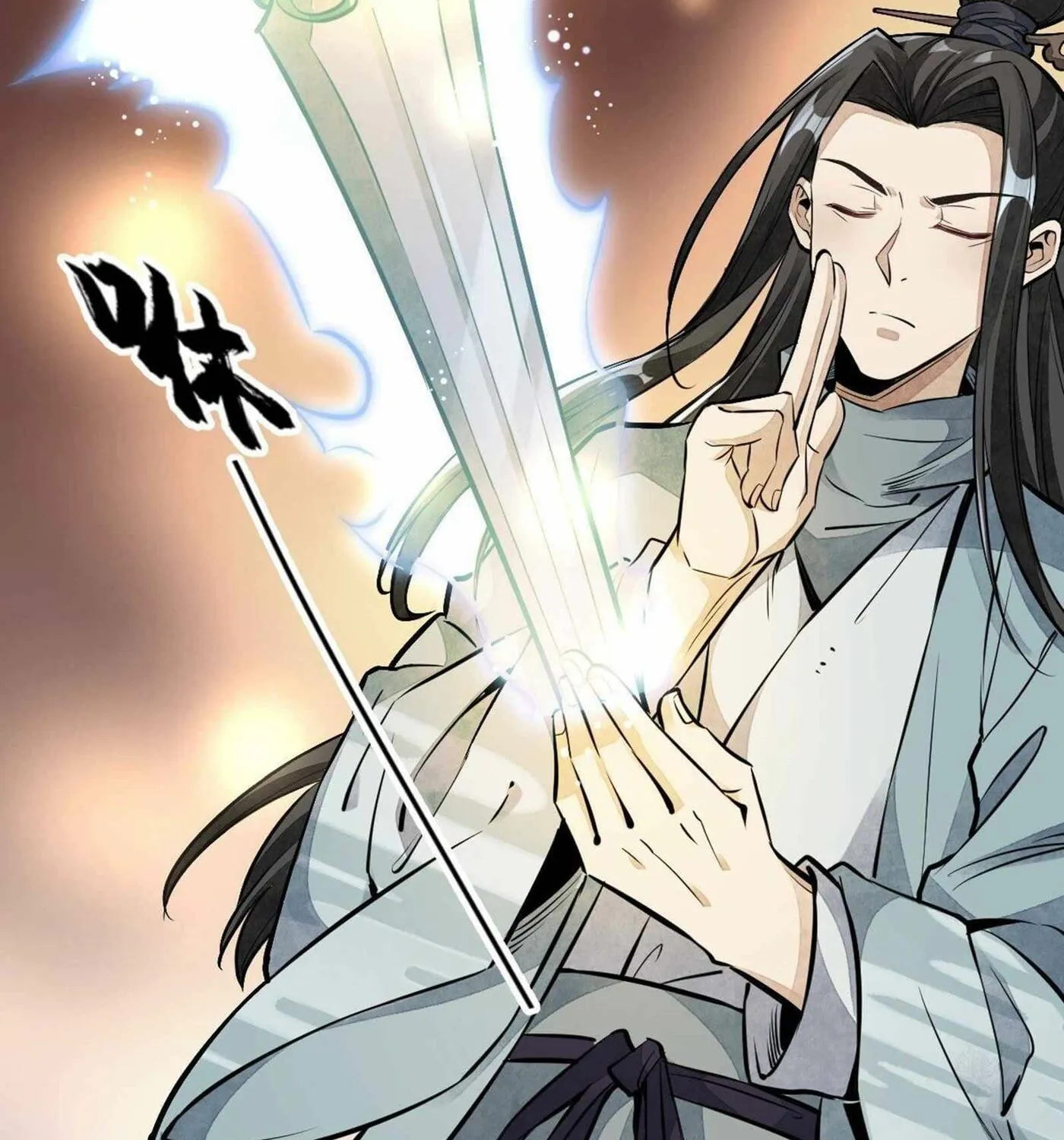 Read ChronoGo chapter 51 image 40 on Lezhin