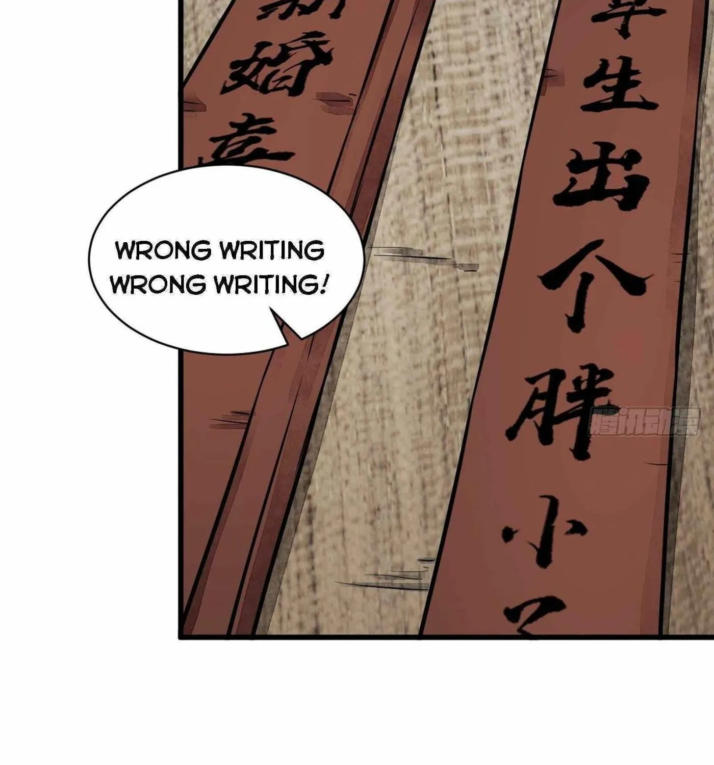 Read ChronoGo chapter 51 image 66 on Lezhin
