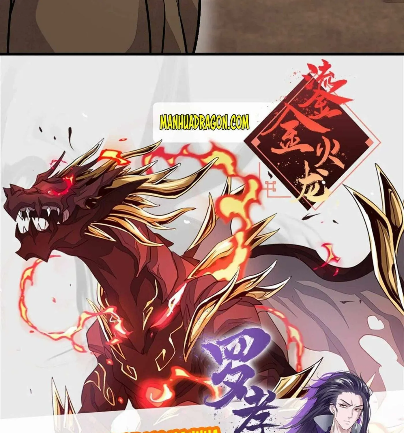 Read ChronoGo chapter 51 image 72 on Lezhin