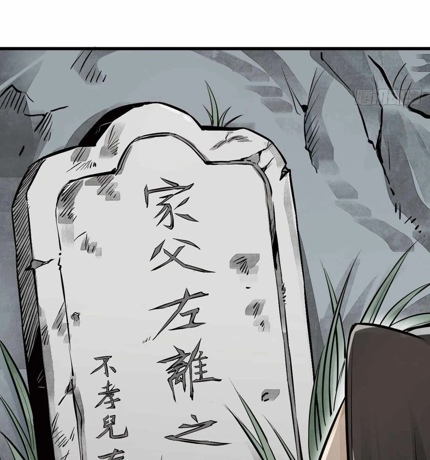 Read ChronoGo chapter 51 image 8 on Lezhin