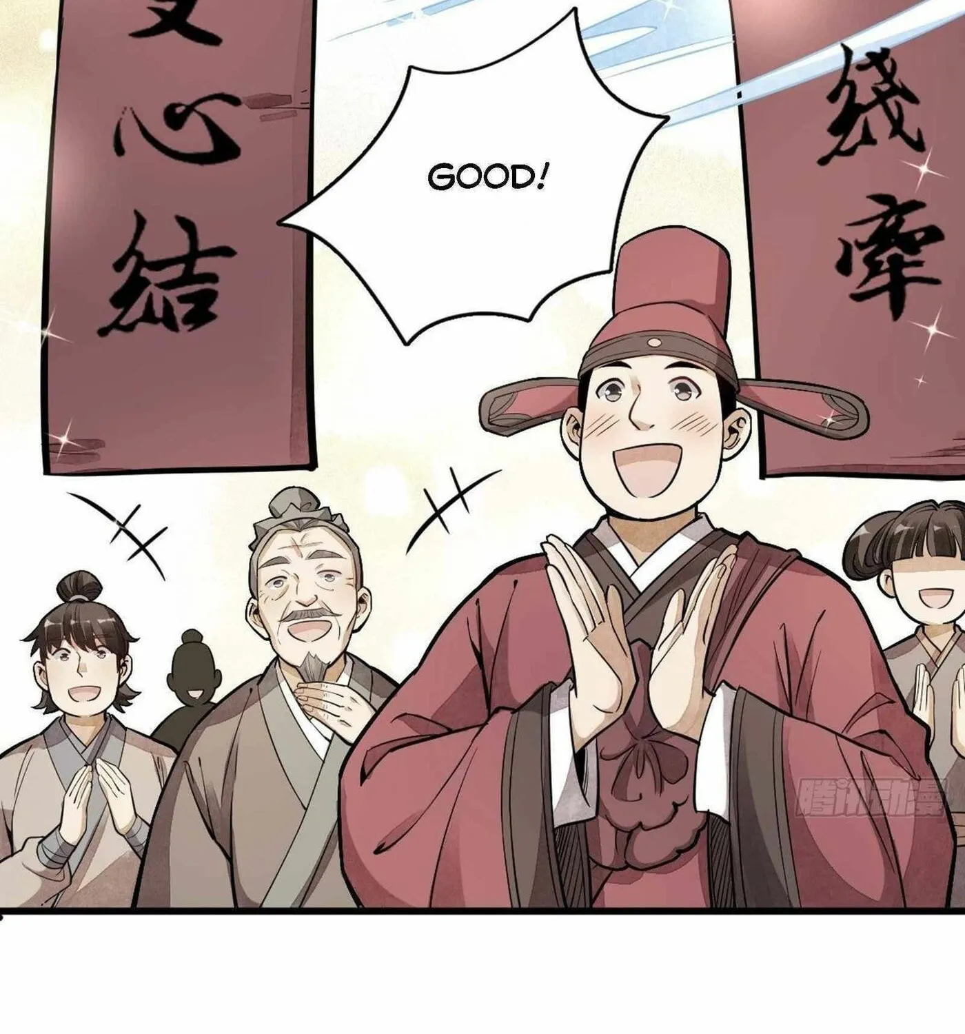 Read ChronoGo chapter 52 image 11 on Lezhin