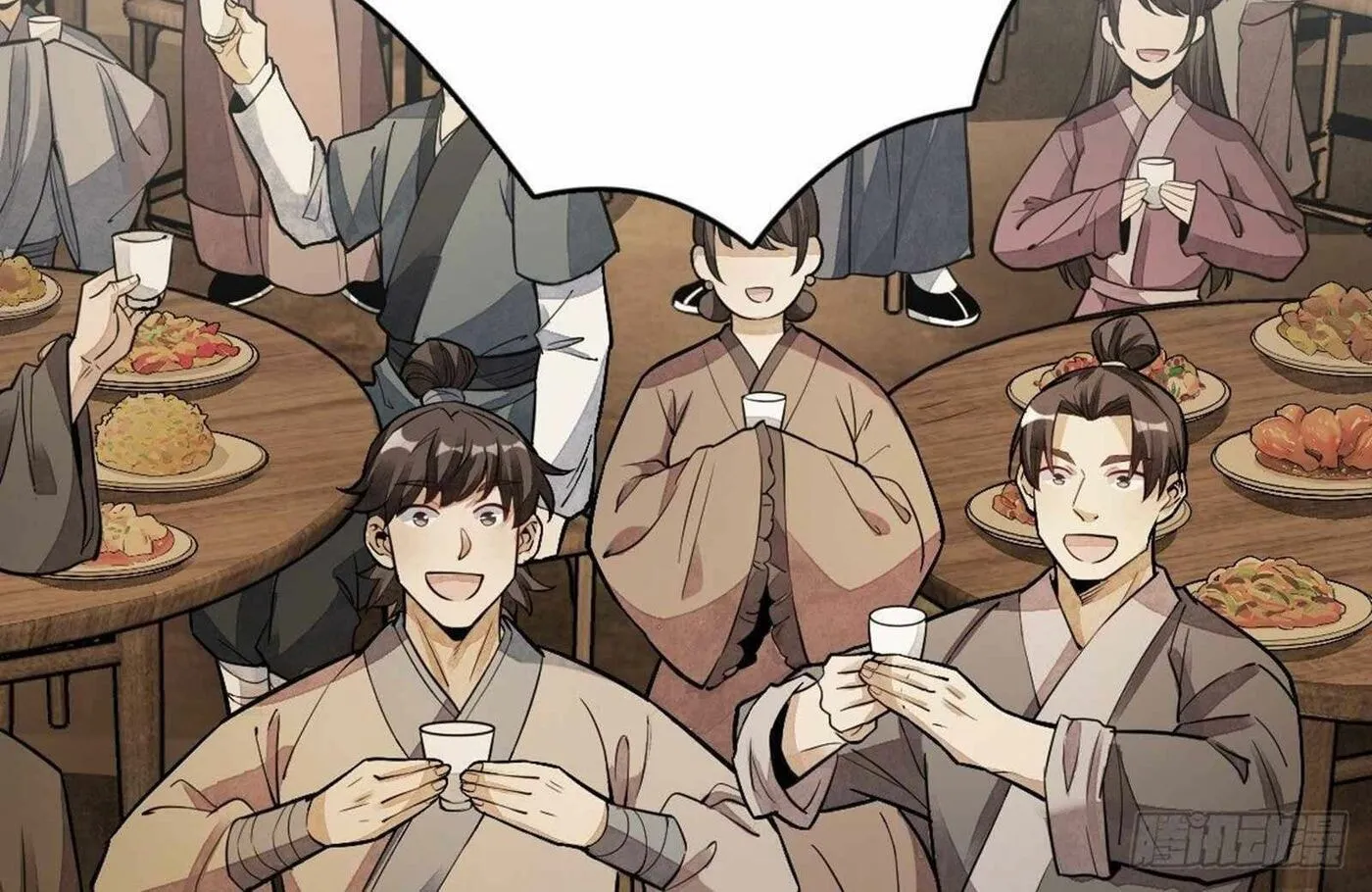 Read ChronoGo chapter 52 image 14 on Lezhin