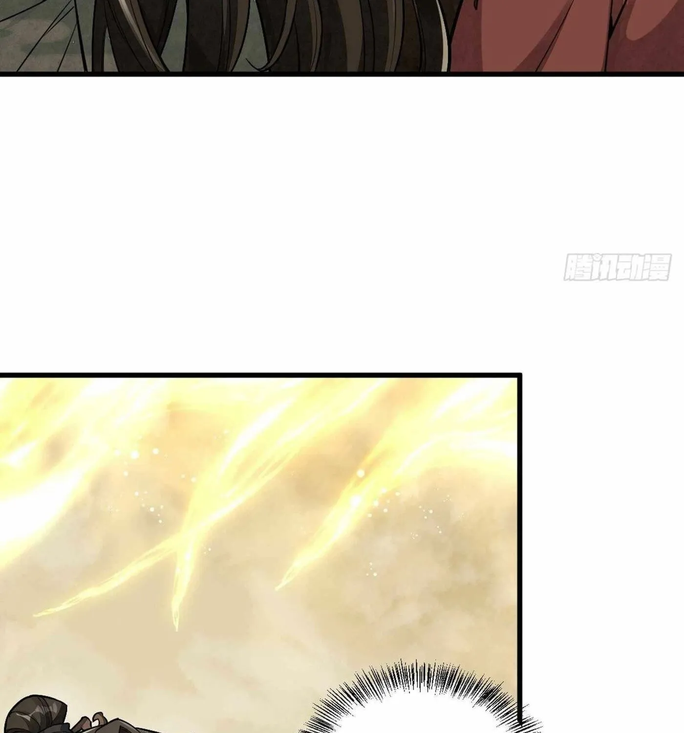 Read ChronoGo chapter 52 image 16 on Lezhin