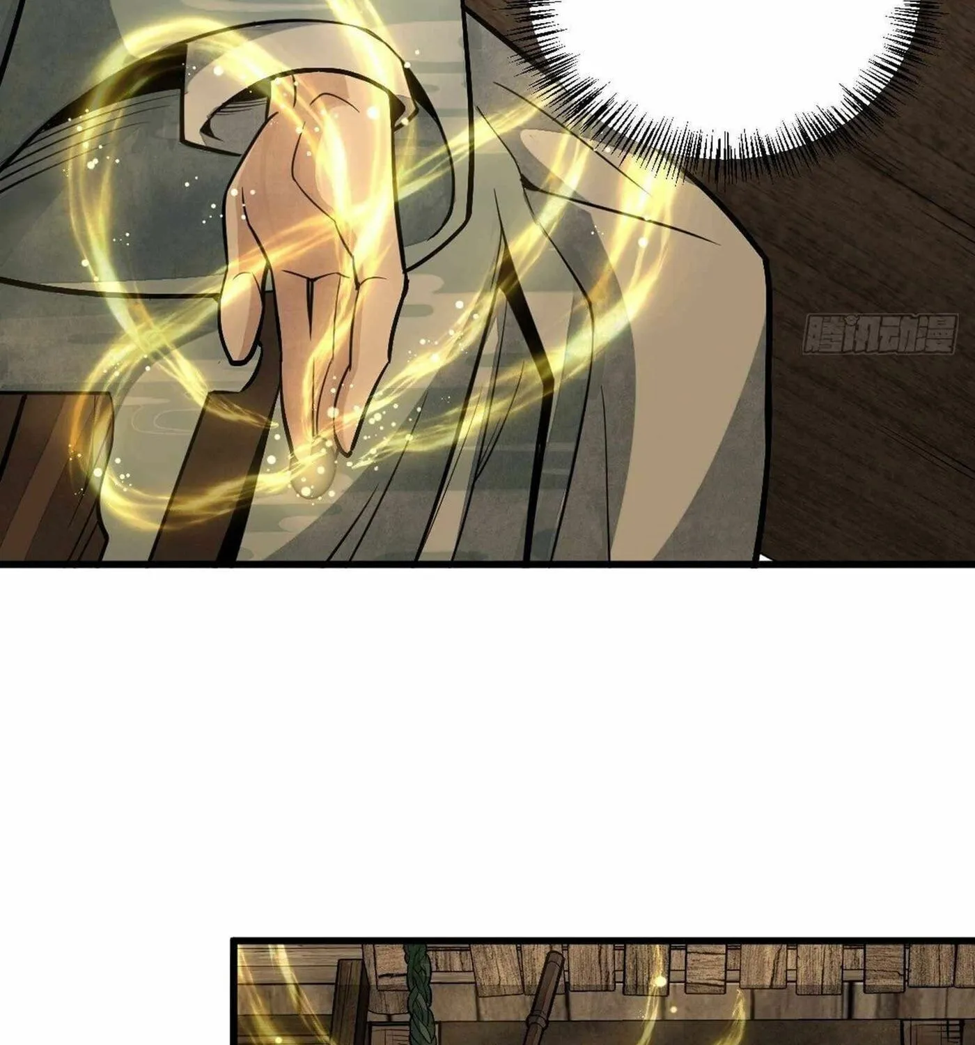 Read ChronoGo chapter 52 image 19 on Lezhin