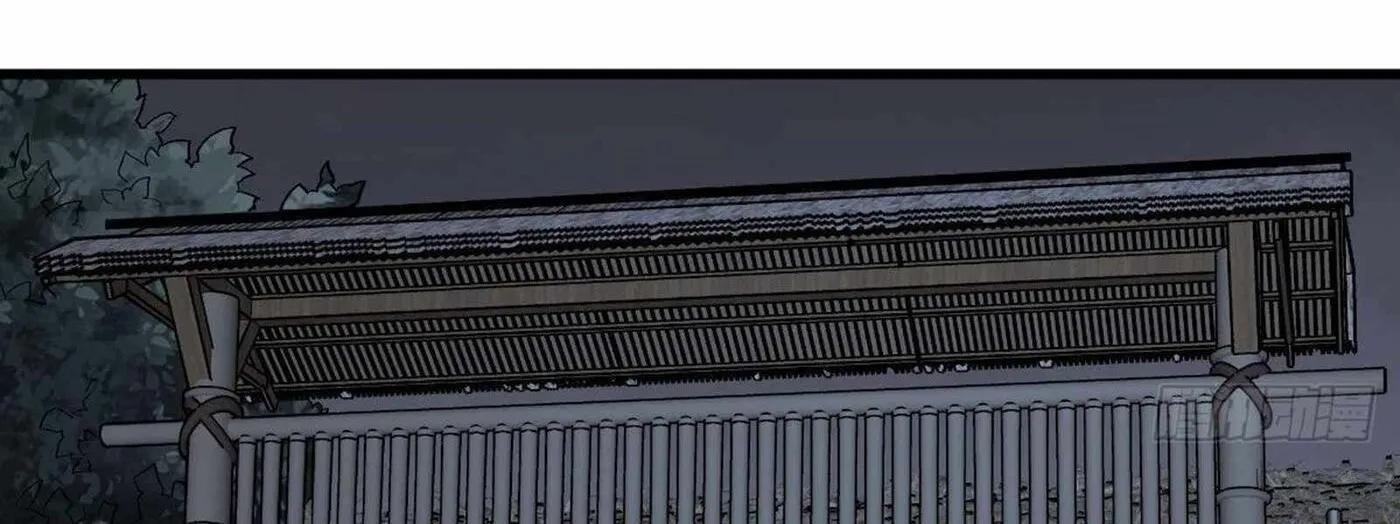 Read ChronoGo chapter 52 image 22 on Lezhin