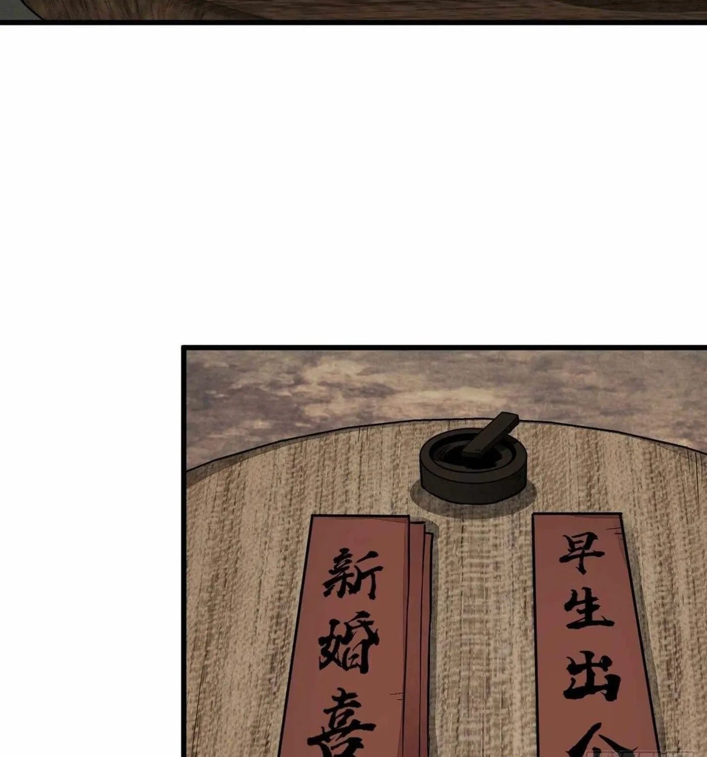 Read ChronoGo chapter 52 image 3 on Lezhin