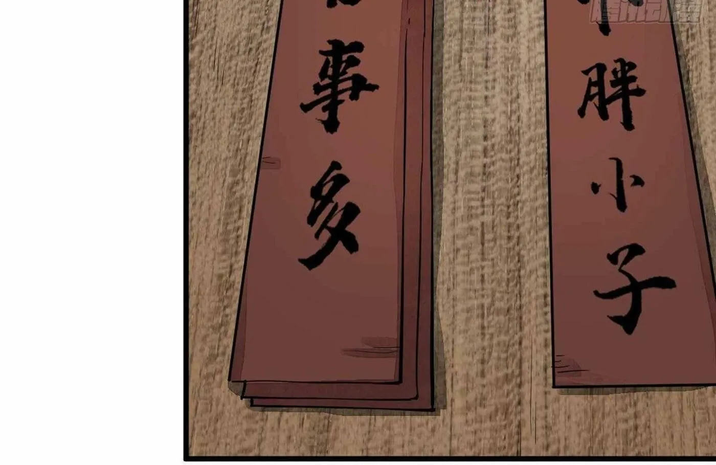 Read ChronoGo chapter 52 image 4 on Lezhin