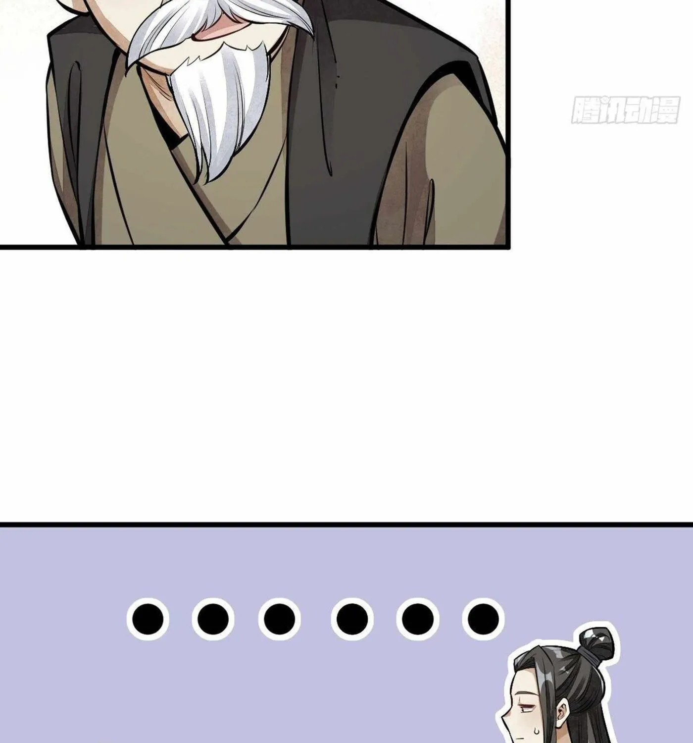 Read ChronoGo chapter 52 image 45 on Lezhin