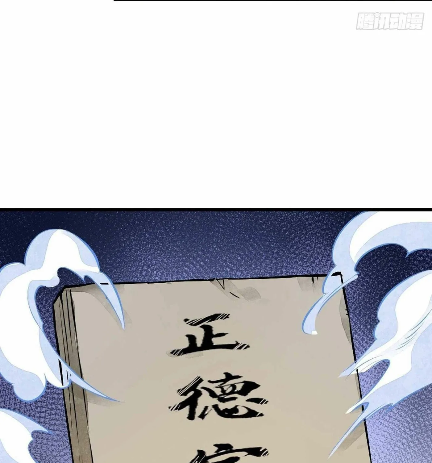 Read ChronoGo chapter 52 image 50 on Lezhin