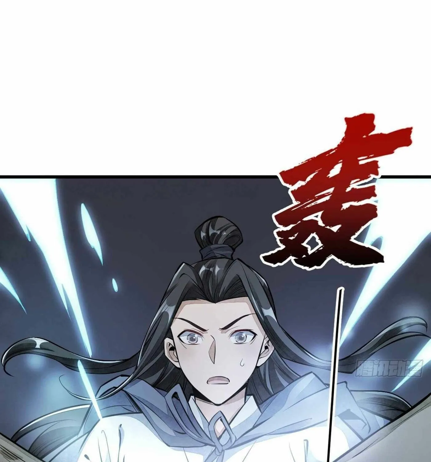 Read ChronoGo chapter 52 image 70 on Lezhin