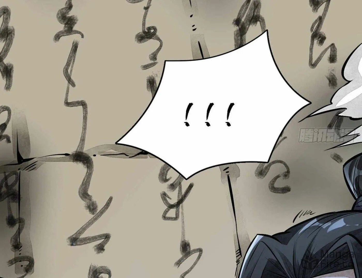 Read ChronoGo chapter 52 image 74 on Lezhin