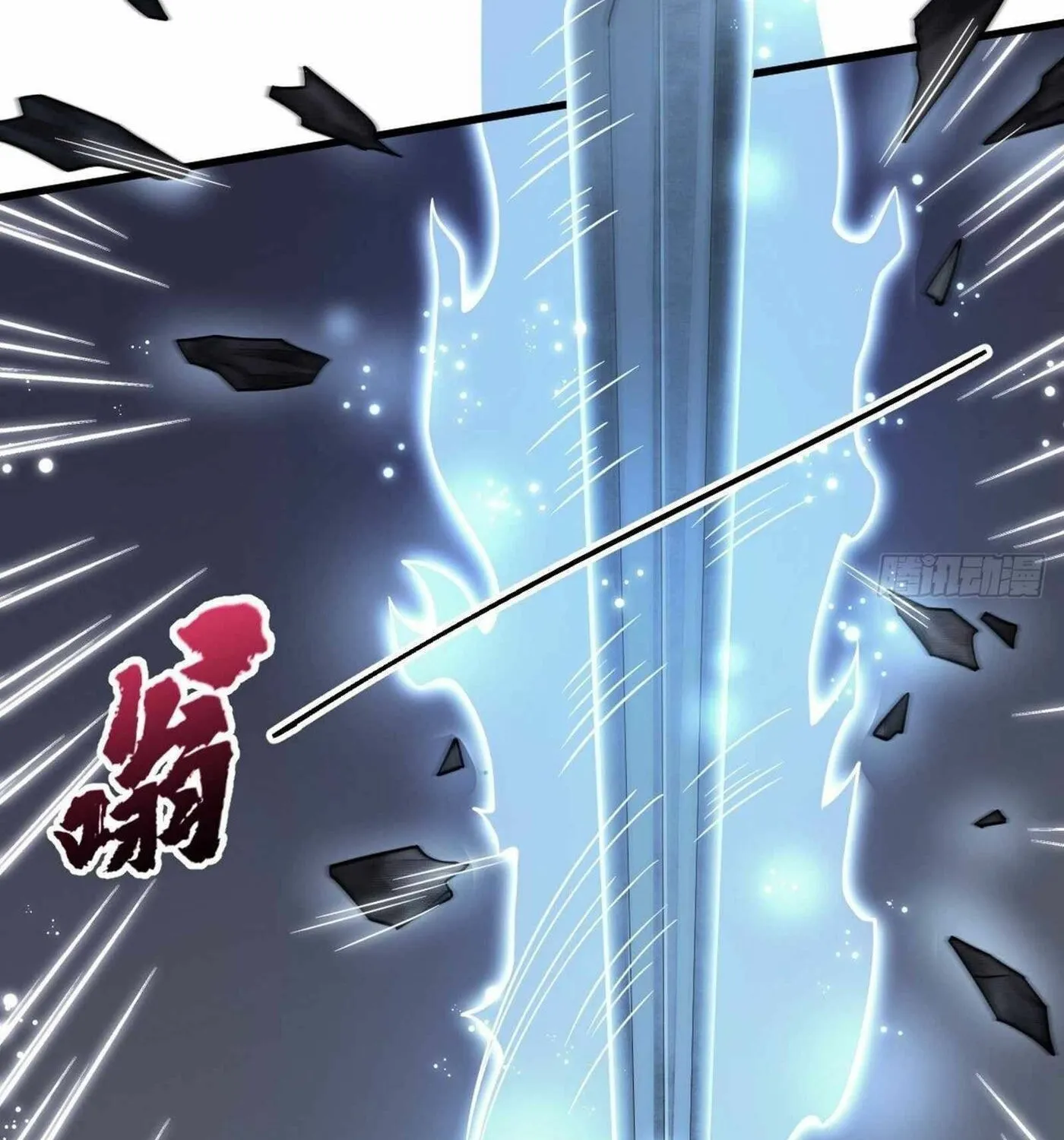 Read ChronoGo chapter 53 image 43 on Lezhin