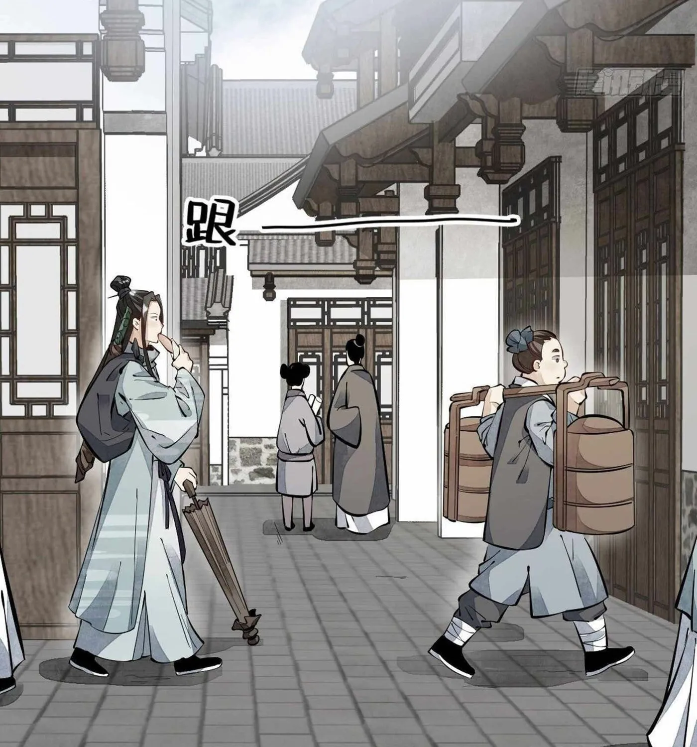 Read ChronoGo chapter 53 image 69 on Lezhin