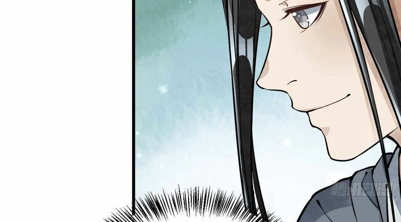 Read ChronoGo chapter 53 image 7 on Lezhin