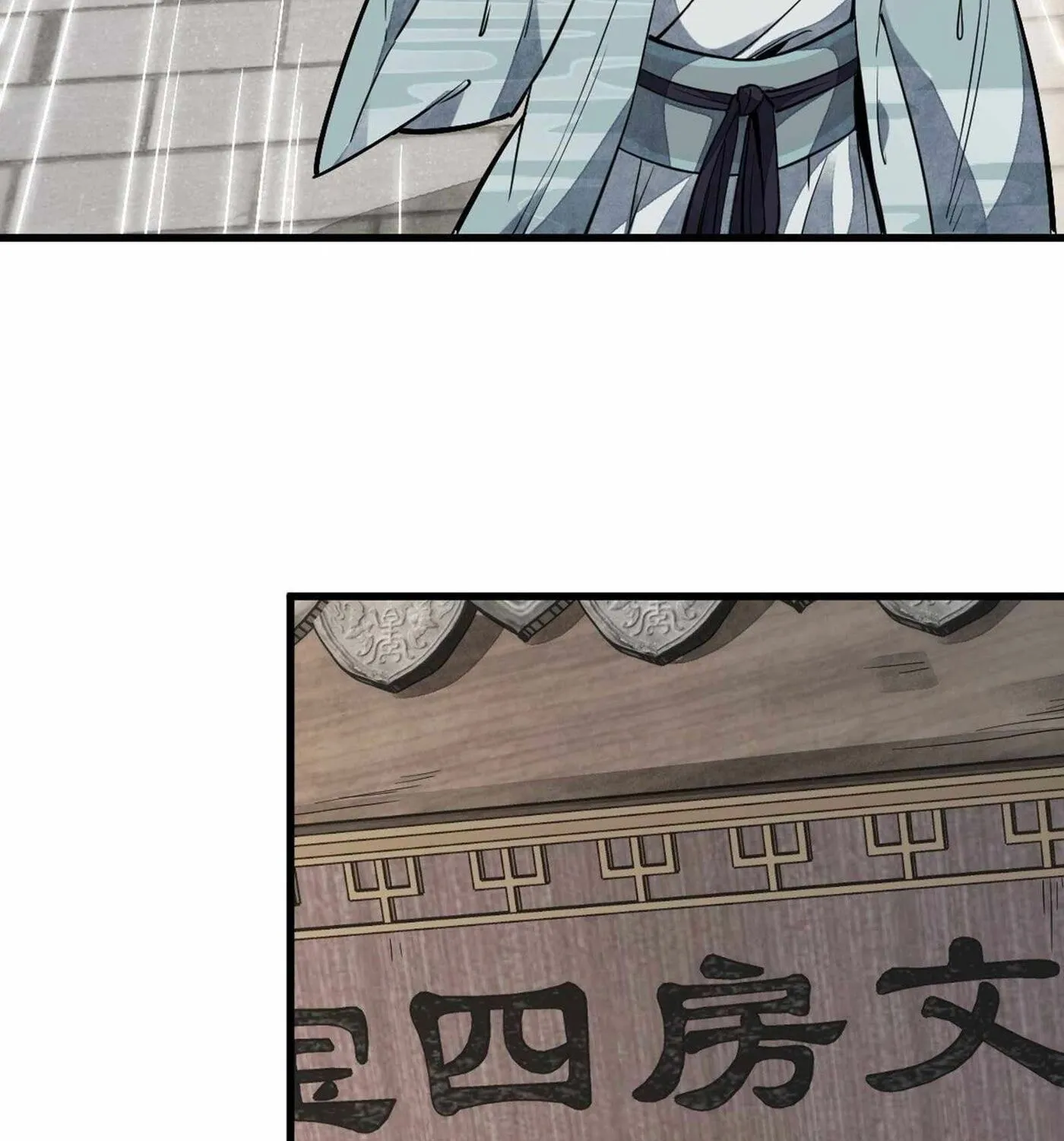 Read ChronoGo chapter 54 image 12 on Lezhin