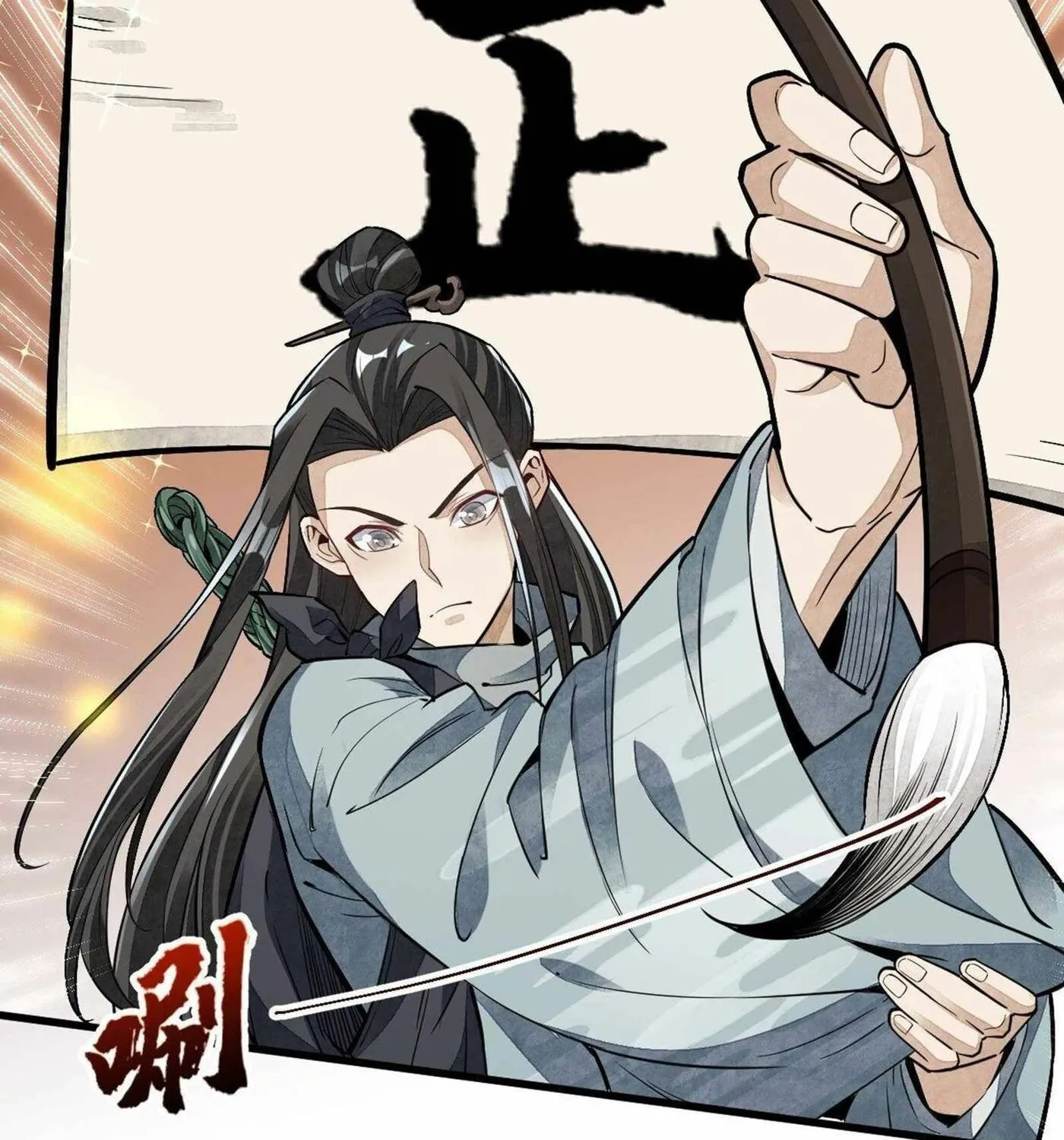 Read ChronoGo chapter 54 image 26 on Lezhin