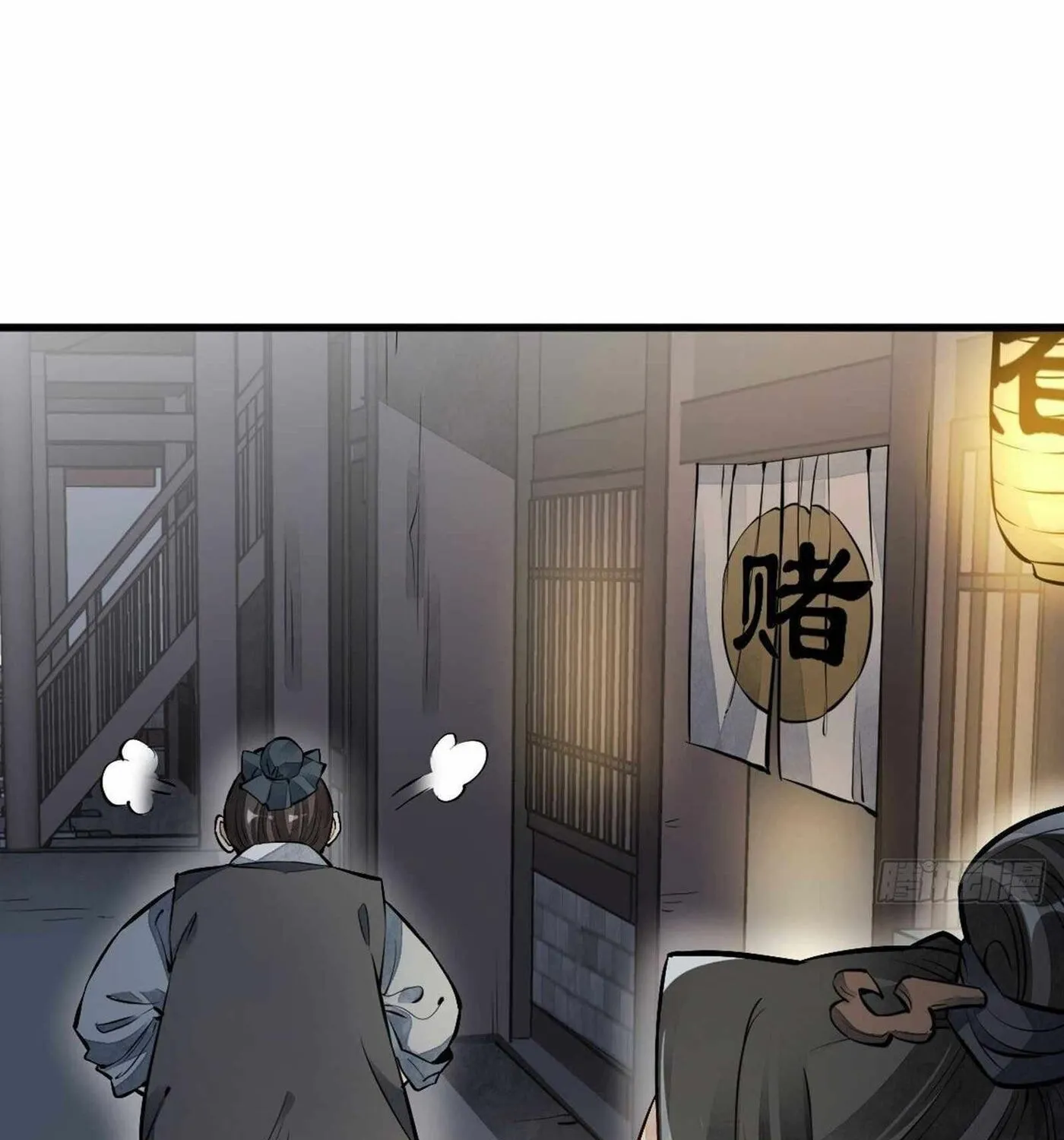 Read ChronoGo chapter 54 image 72 on Lezhin