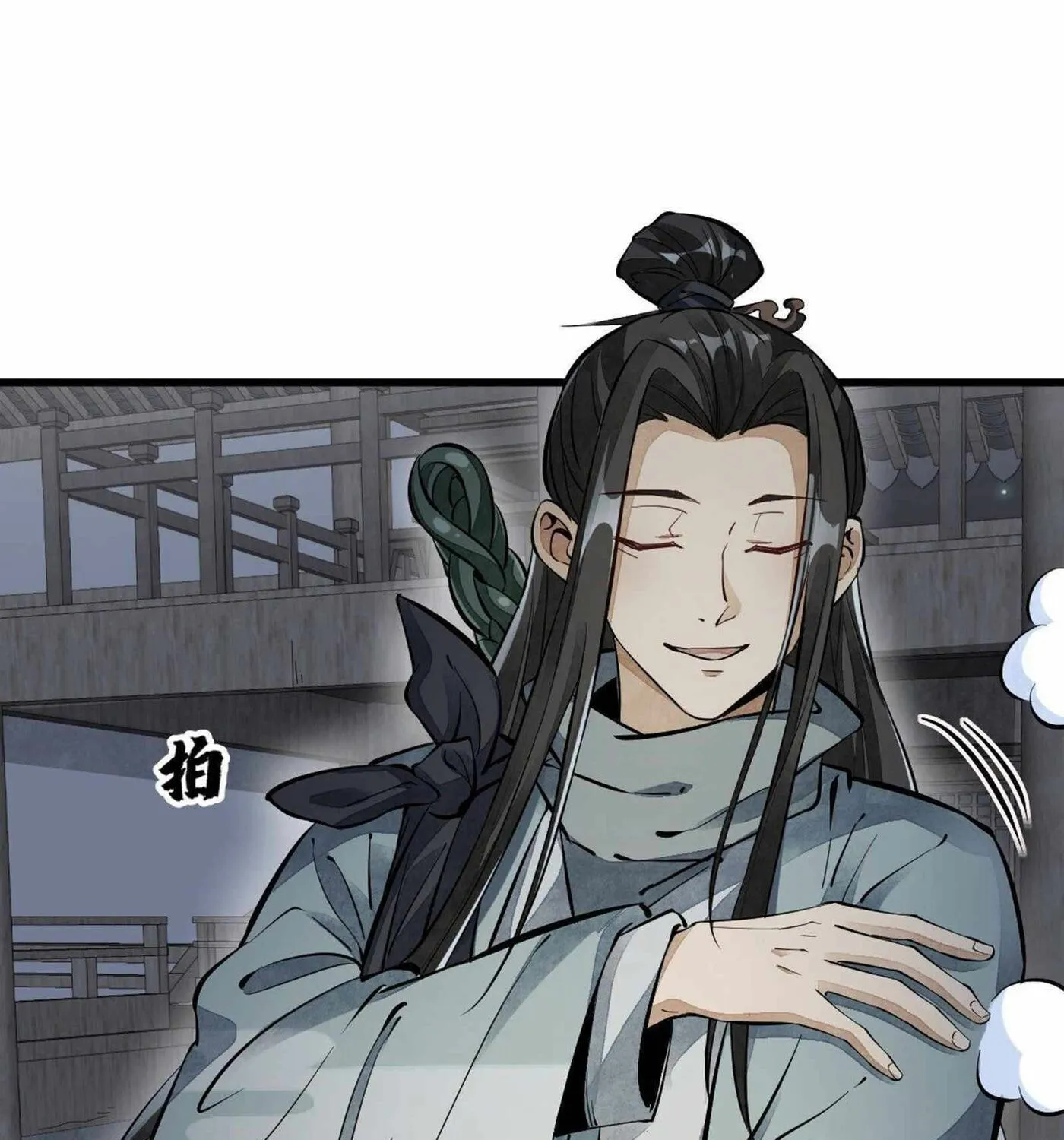 Read ChronoGo chapter 55 image 18 on Lezhin