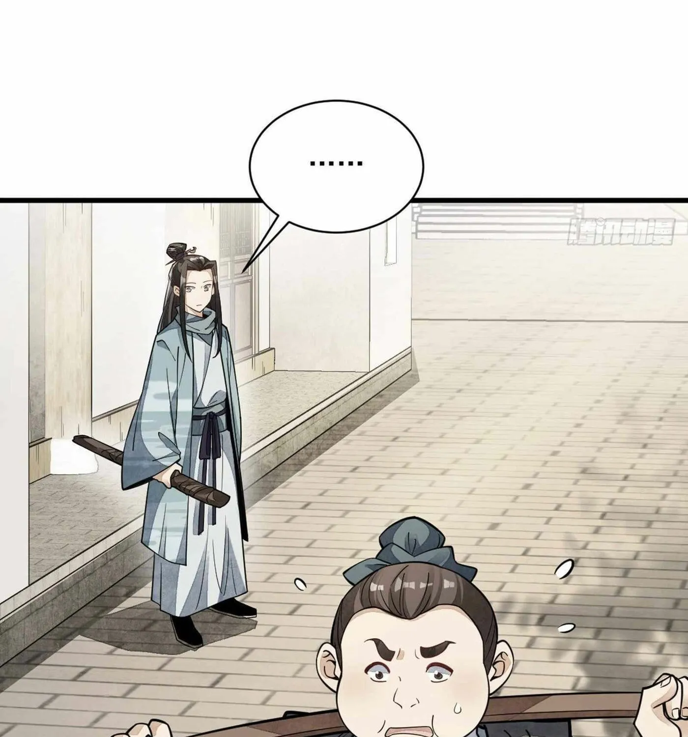 Read ChronoGo chapter 55 image 41 on Lezhin
