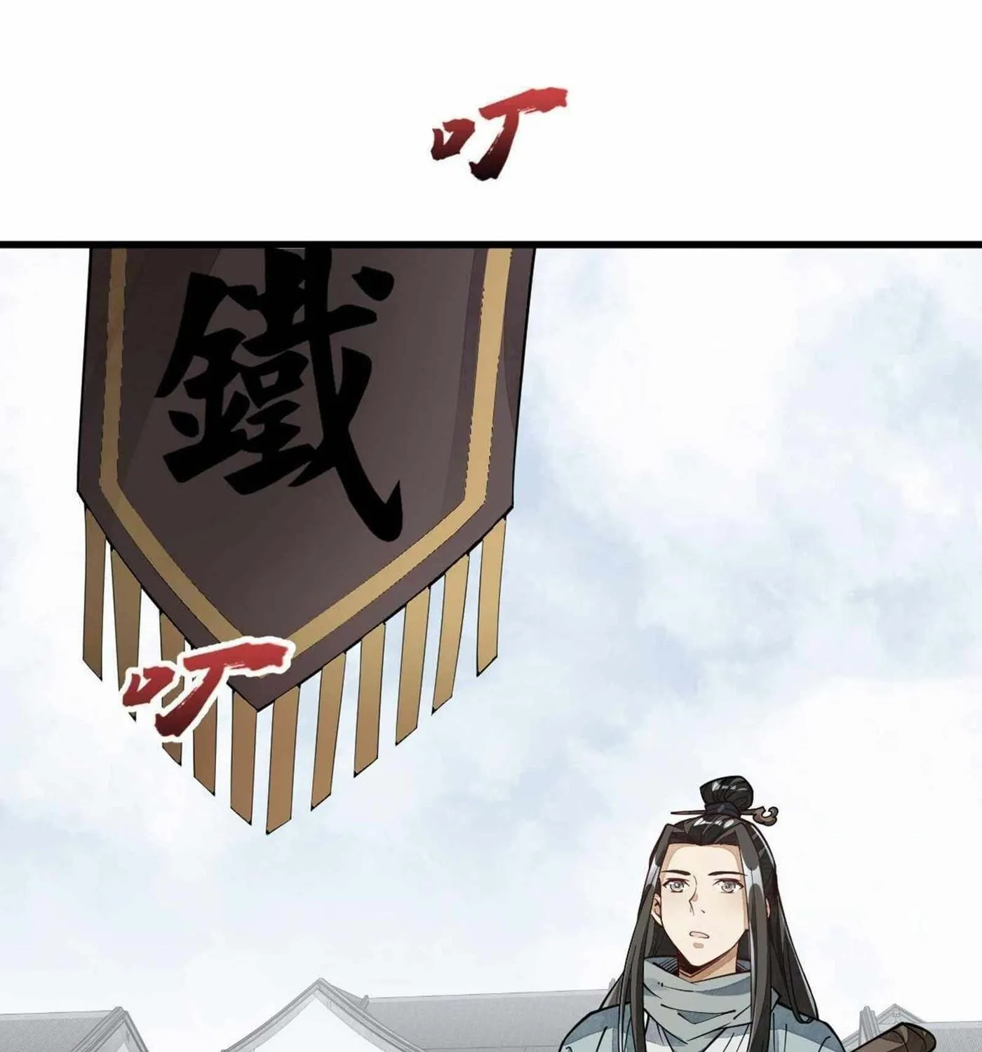 Read ChronoGo chapter 55 image 46 on Lezhin