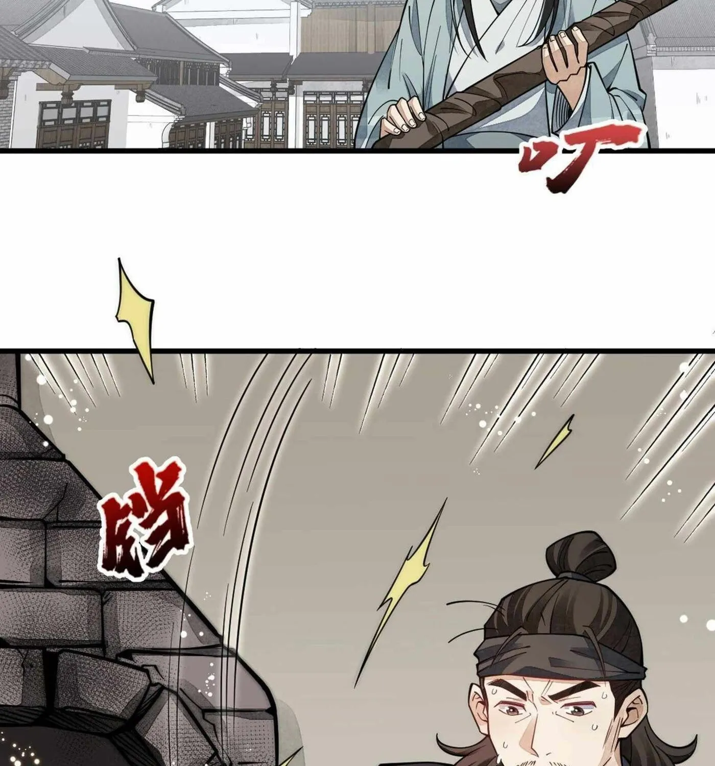 Read ChronoGo chapter 55 image 47 on Lezhin