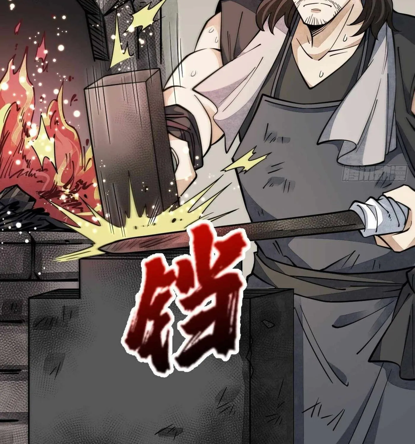 Read ChronoGo chapter 55 image 48 on Lezhin