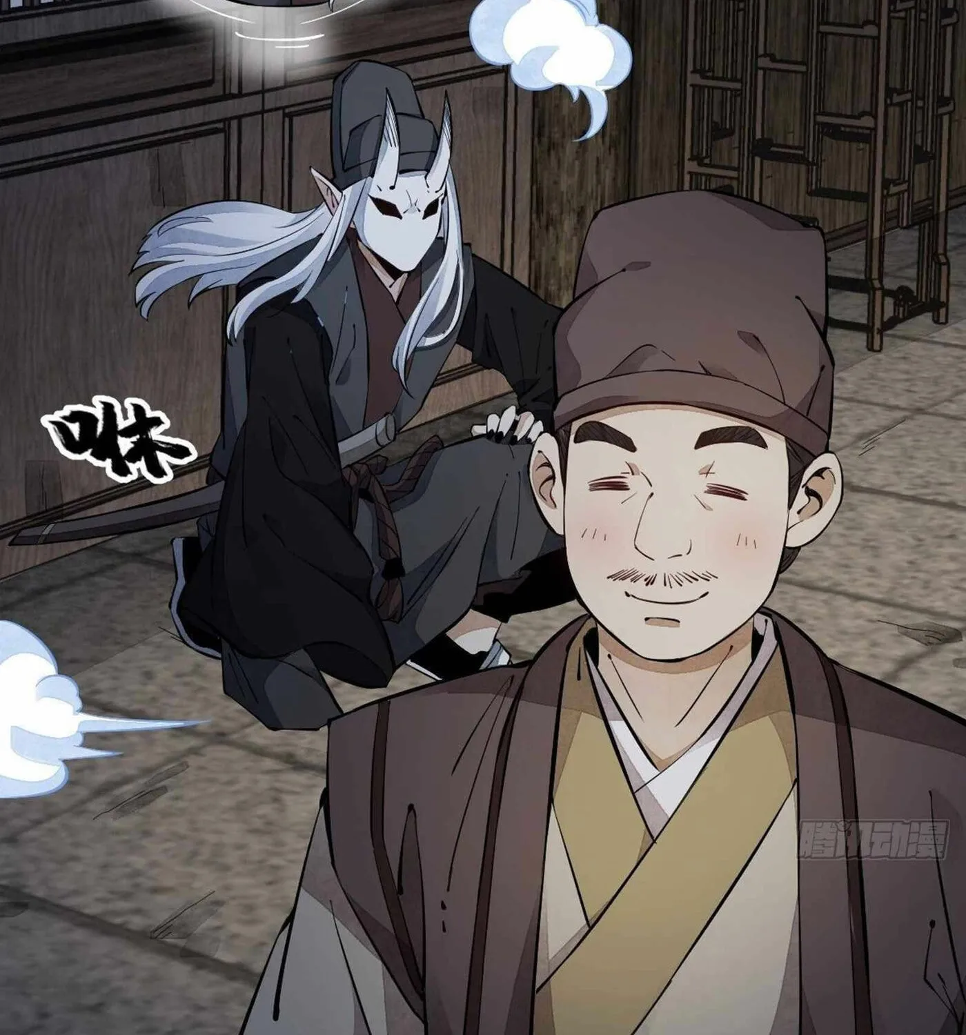 Read ChronoGo chapter 55 image 7 on Lezhin