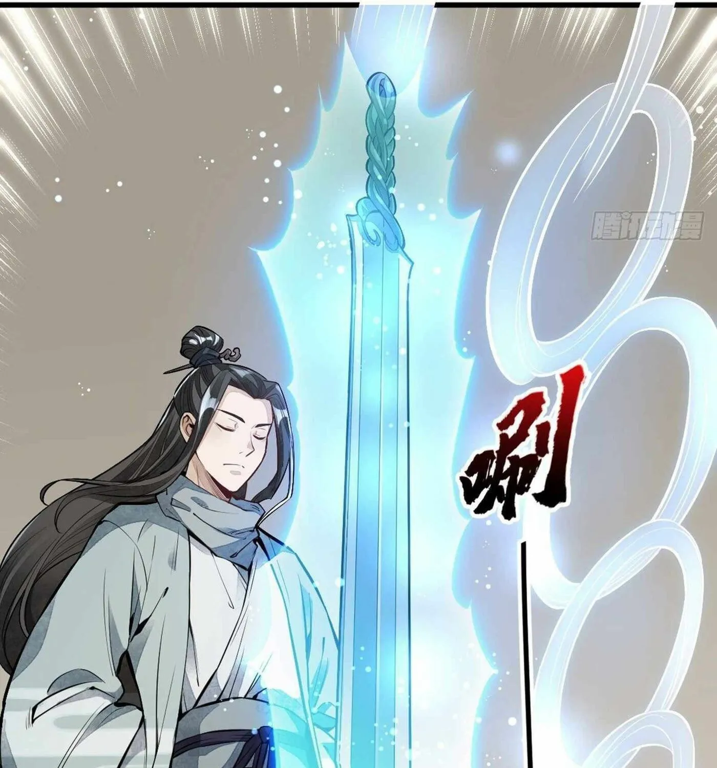 Read ChronoGo chapter 56 image 27 on Lezhin