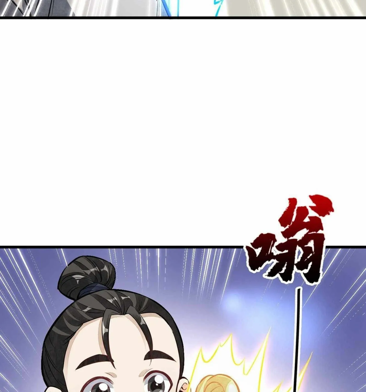 Read ChronoGo chapter 56 image 48 on Lezhin