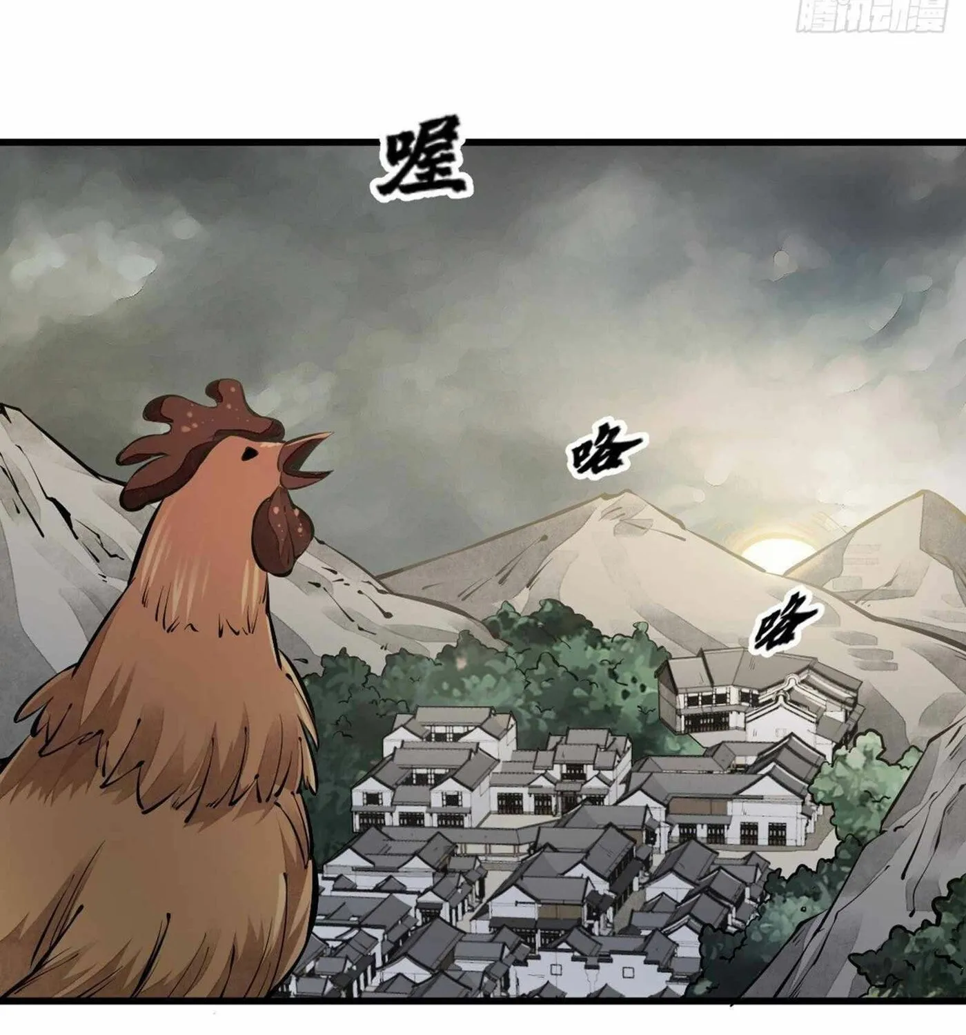 Read ChronoGo chapter 57 image 37 on Lezhin