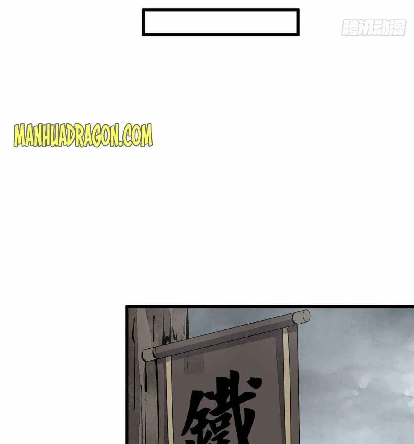 Read ChronoGo chapter 57 image 40 on Lezhin