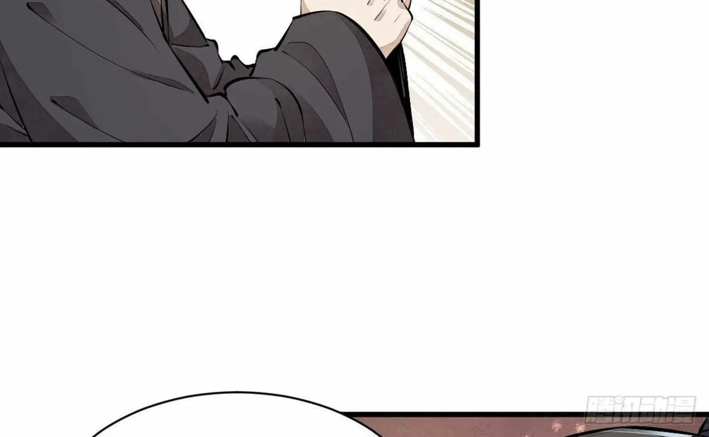 Read ChronoGo chapter 57 image 49 on Lezhin