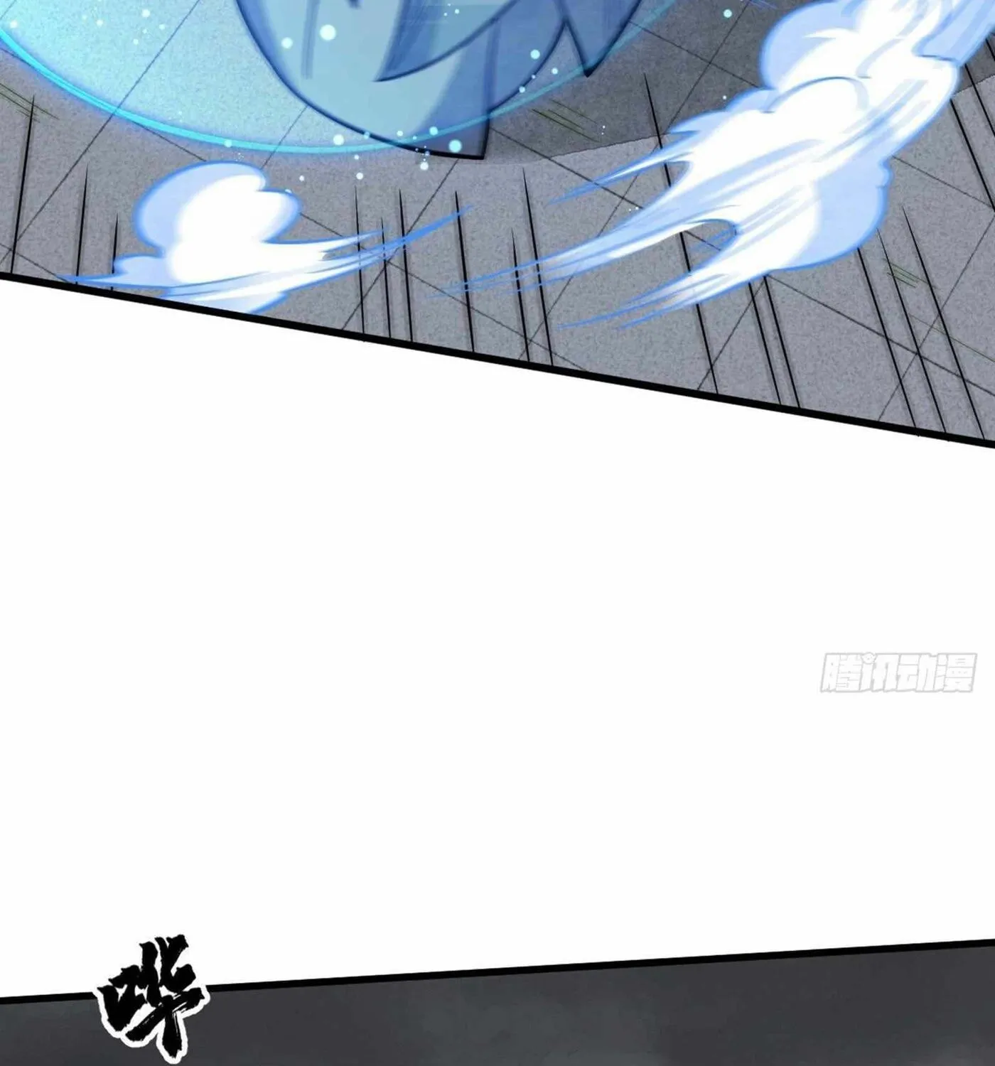 Read ChronoGo chapter 57 image 70 on Lezhin