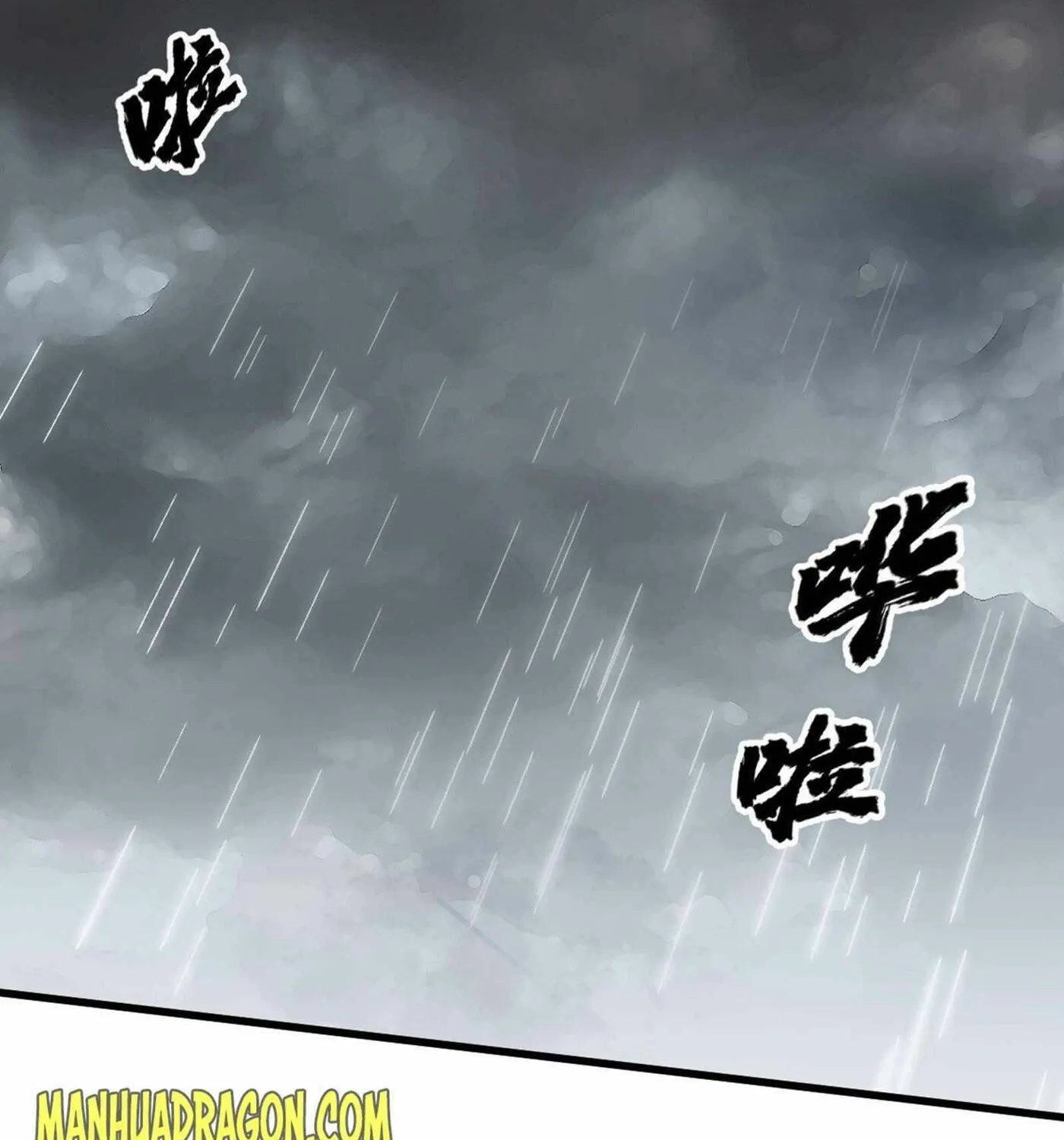Read ChronoGo chapter 57 image 71 on Lezhin